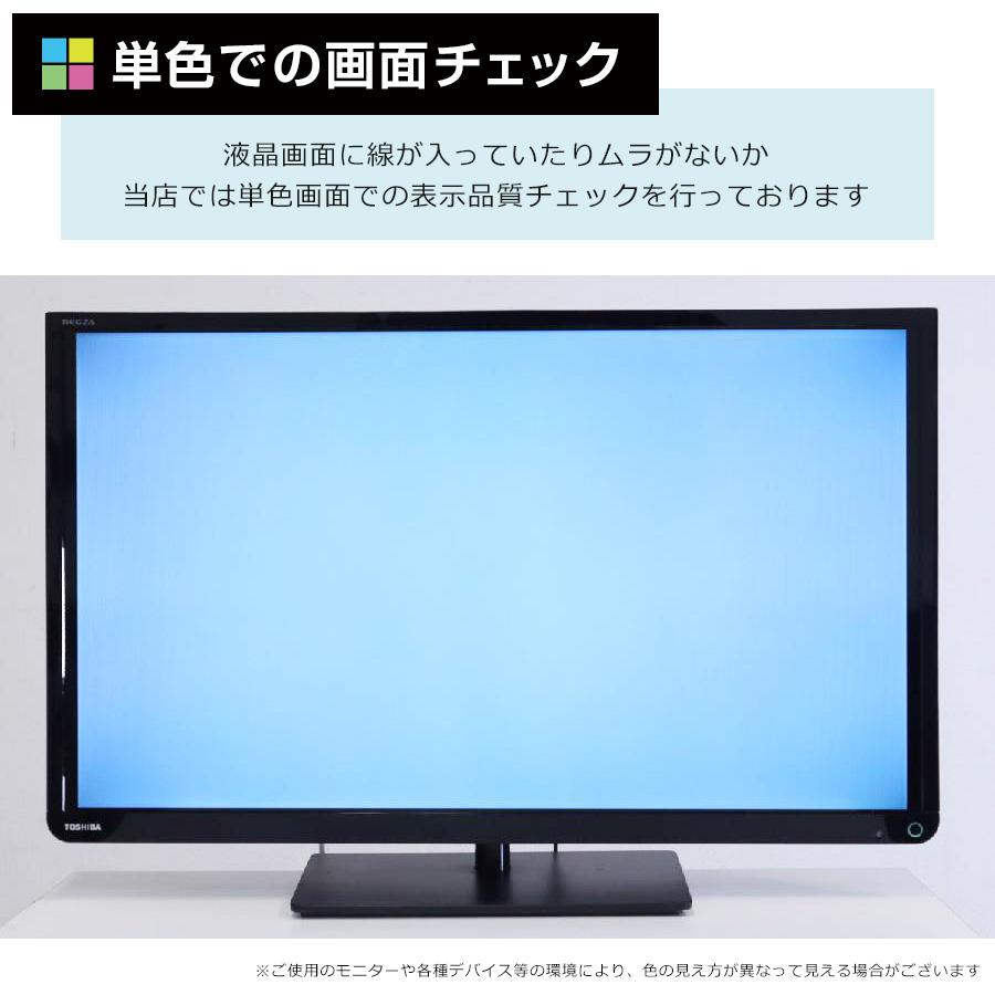 REGZA（レグザ） 東芝 テレビ REGZA 32V型 ハイビジョン液晶 32S10