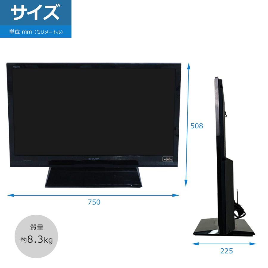 AQUOS SHARP 液晶テレビ 32V型 LC-32H7 (2012〜2013年製) 中古 LED