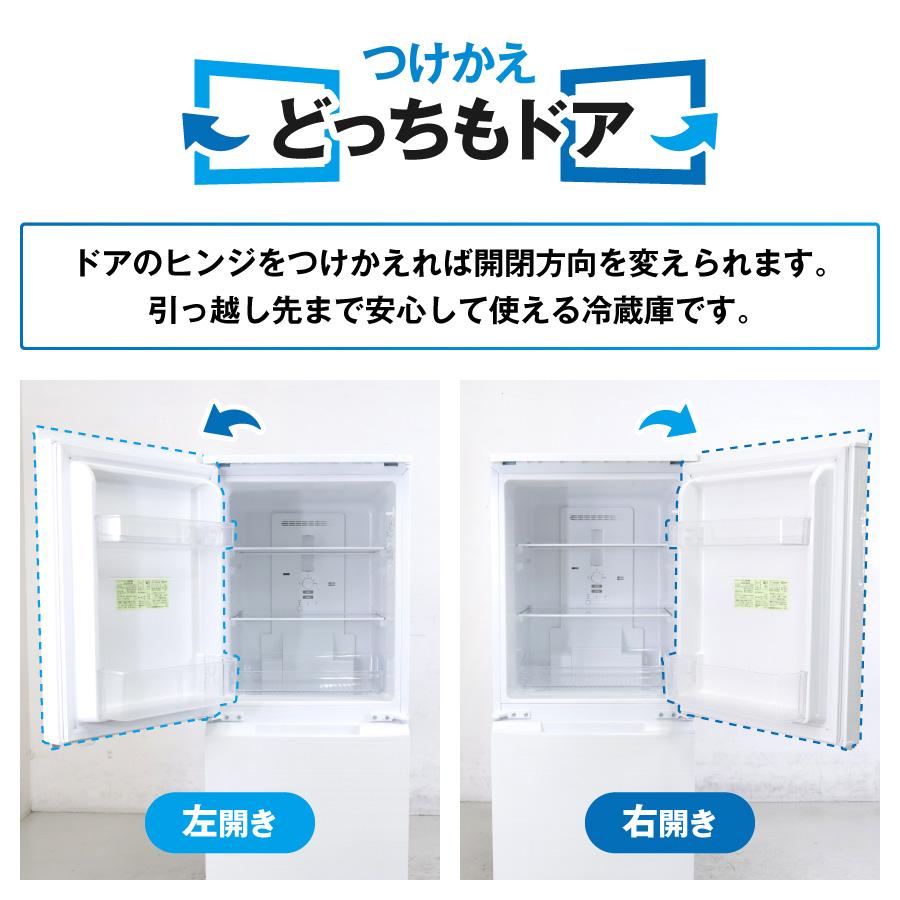 SHARP（シャープ） 冷蔵庫 2ドア 152L SJ-D15G (つけかえどっちもドア