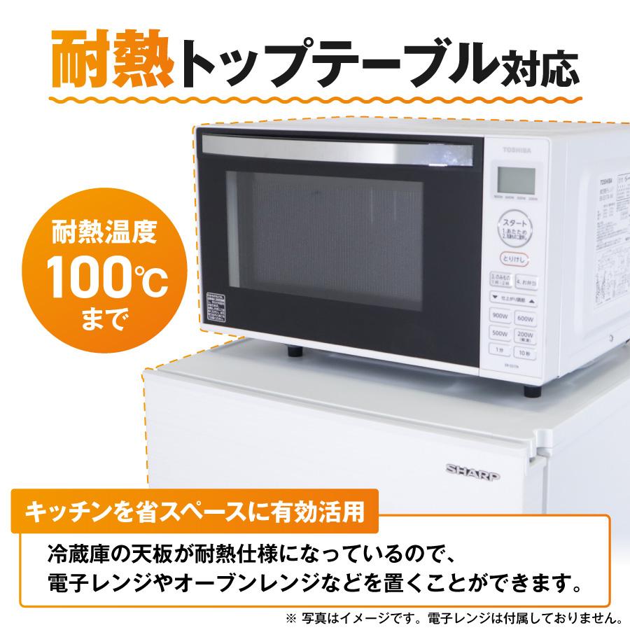 SHARP（シャープ） 冷蔵庫 2ドア 152L SJ-D15G (つけかえどっちもドア