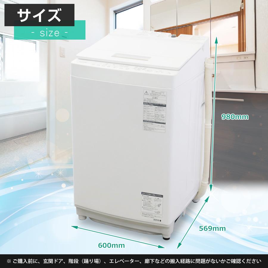 ZABOON 東芝 洗濯機 縦型全自動 AW-7D6 (7.0kg/グランホワイト) 中古