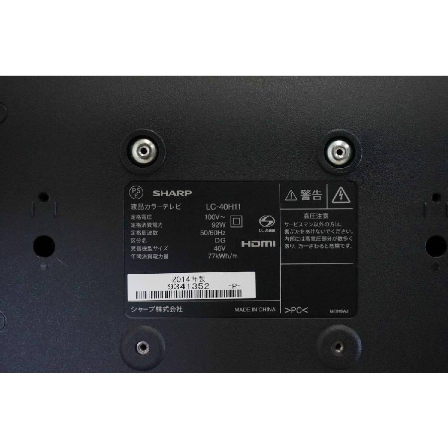 AQUOS SHARP テレビ 40V型 フルHD液晶 (2014〜2015年製) 中古 LC-40H11