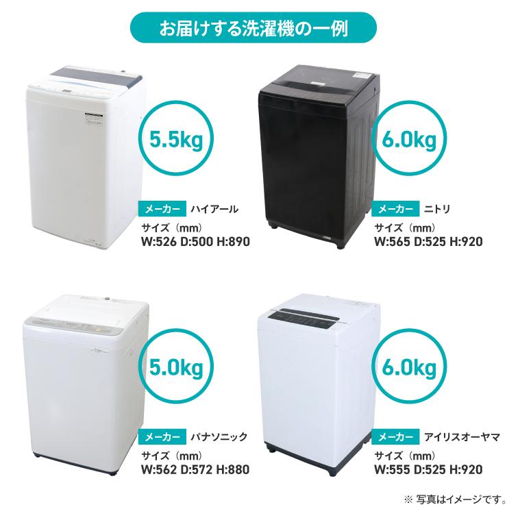 Panasonic（パナソニック） 中古家電セット 一人暮らし 冷蔵庫 洗濯機