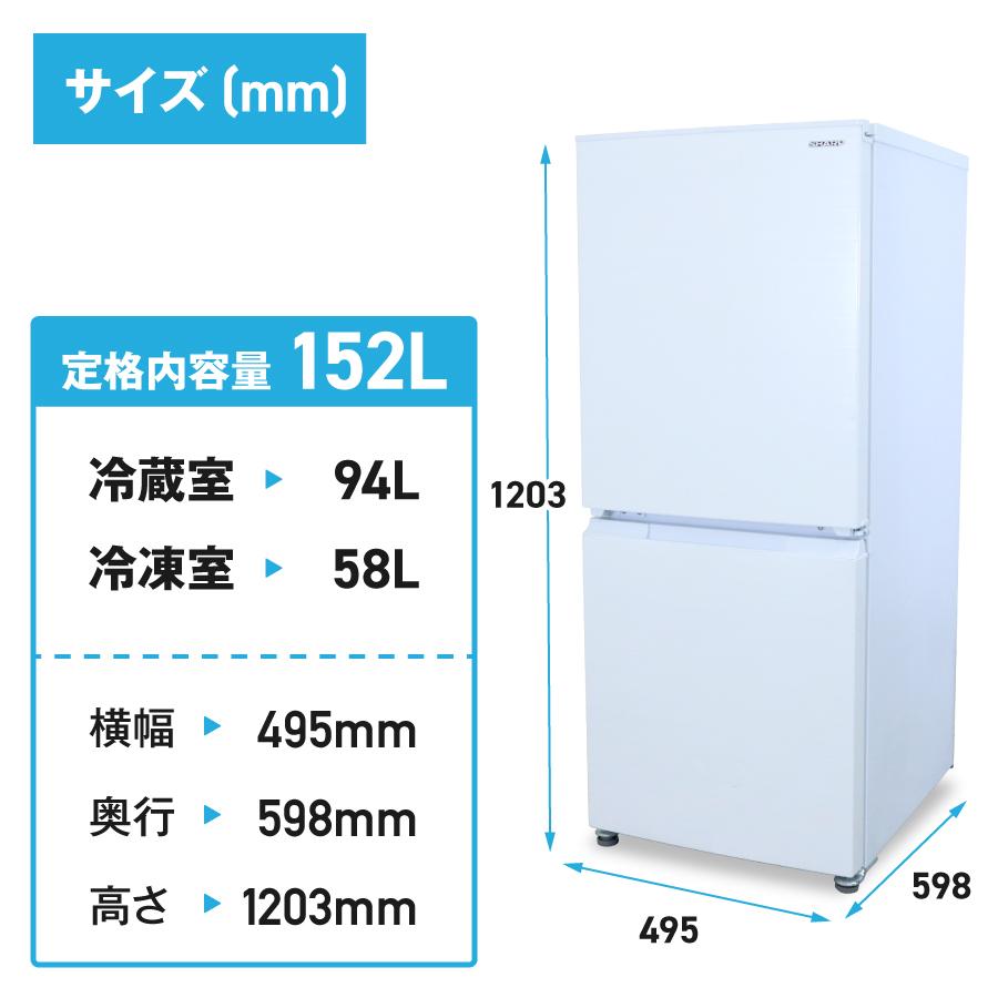 SHARP 冷蔵庫 SJ-D15H-H 152L 2022年製 2ドア Amazon | シャープ SHARP