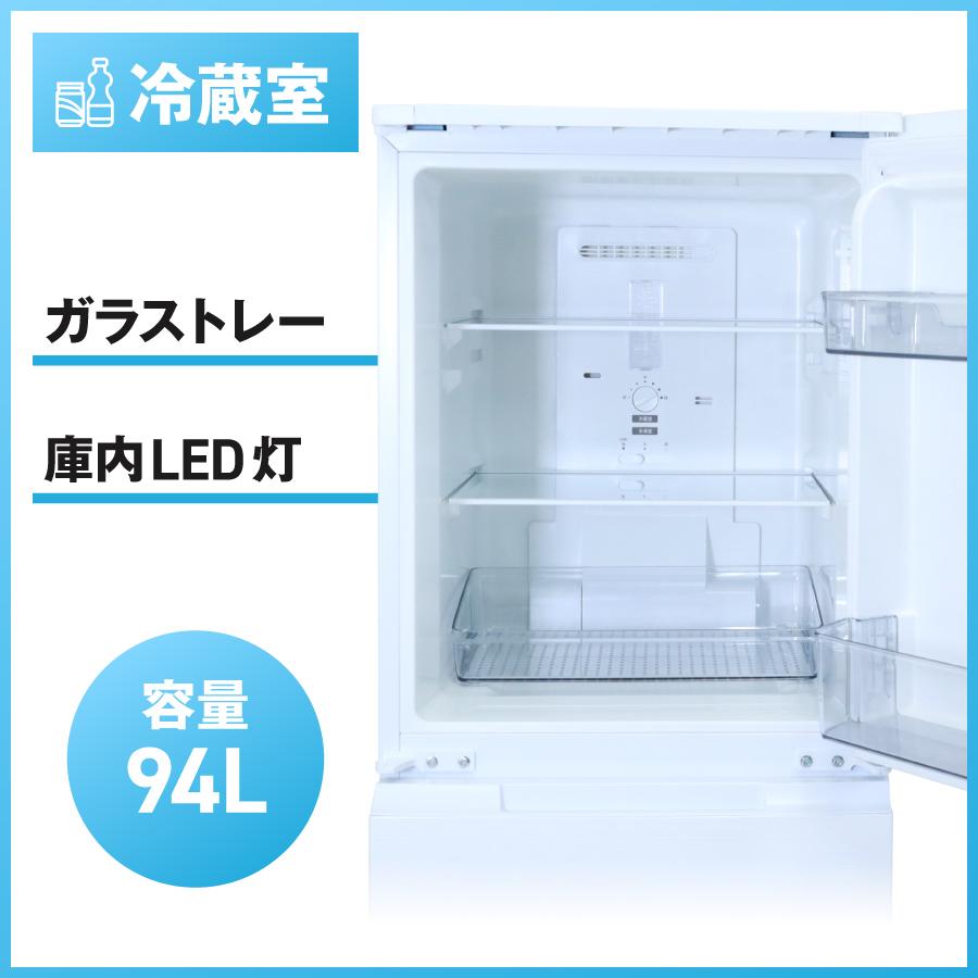 SHARP（シャープ） 冷蔵庫 2ドア 152L SJ-D15H (つけかえどっちもドア