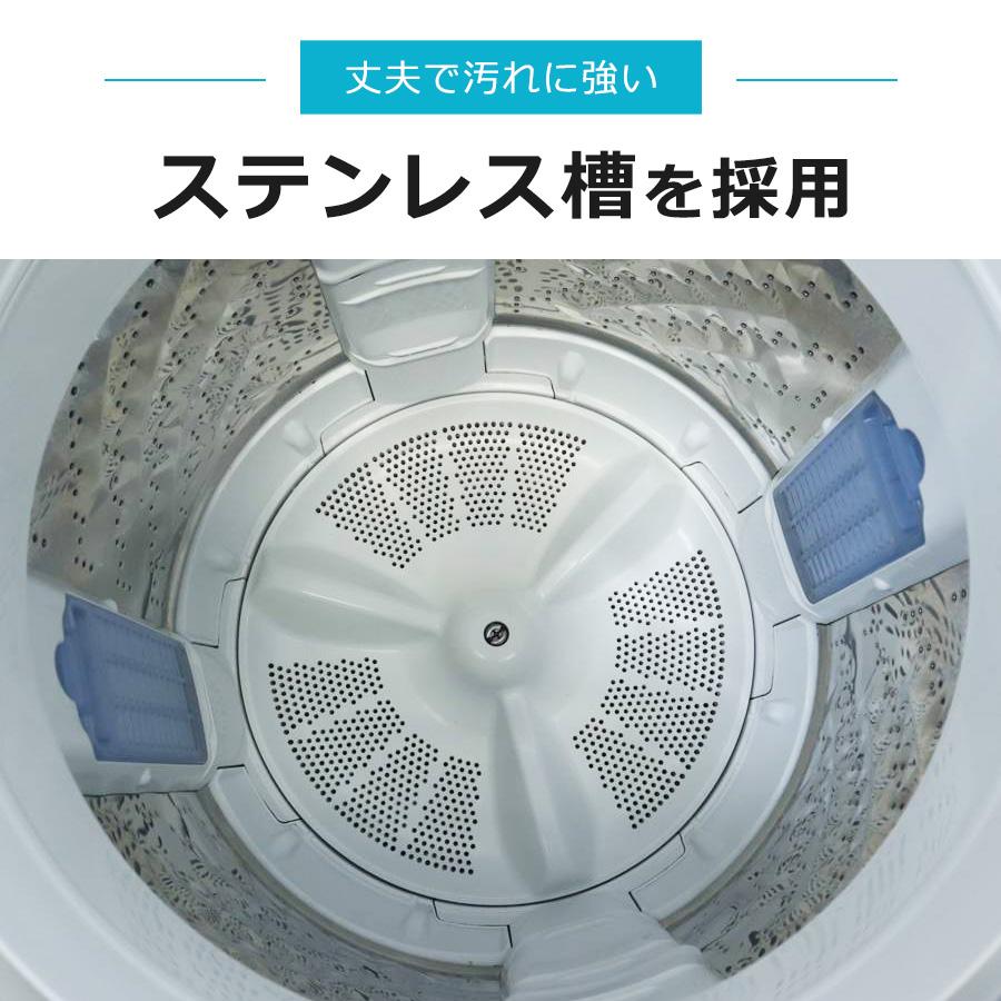 Panasonic（パナソニック） 洗濯機 縦型全自動 NA-FA80H8 (8.0kg