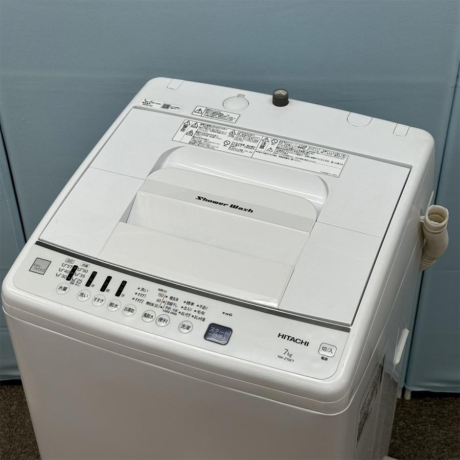 日立（HITACHI） 7.0kg 全自動洗濯機 白い約束 NW-Z70E7 サイズ幅577
