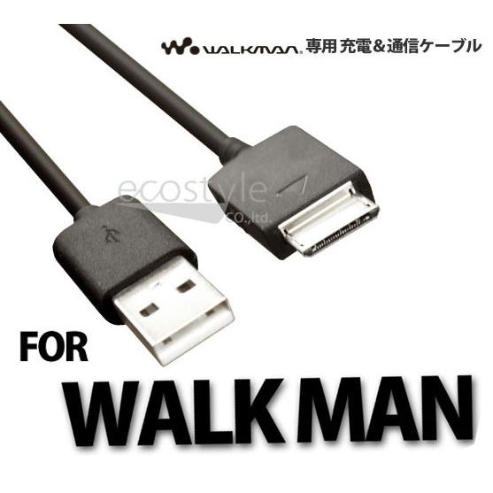 SONY WMC-NWH10 ウォークマン専用USB変換ケーブル Amazon.co.jp