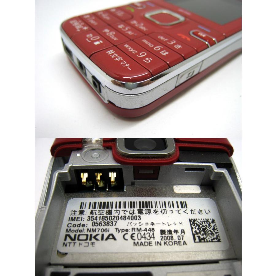 docomo NM706i パッショネートレッド NOKIA ノキア : エコモ新下関