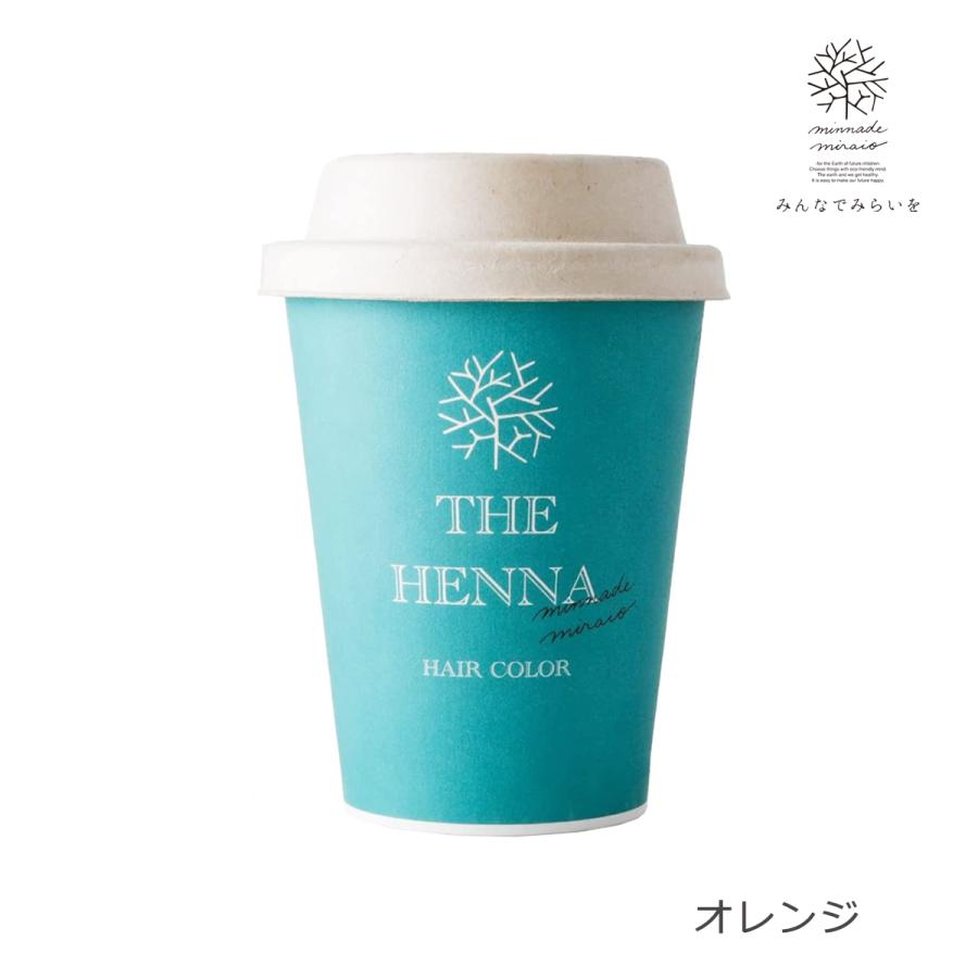 みんなでみらいを（minnade miraio） ヘナ カラーセット(ヘアカラー