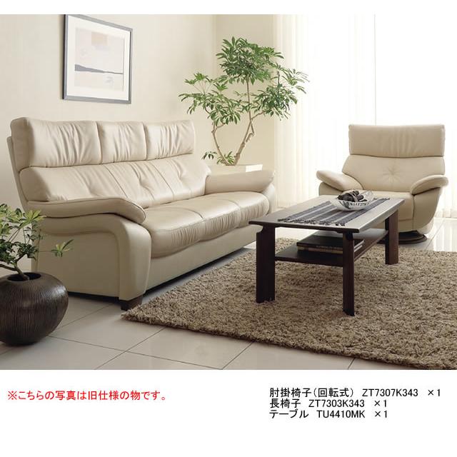 カリモク家具（KARIMOKU FURNITURE） カリモク ソファ ZW73モデル 本革