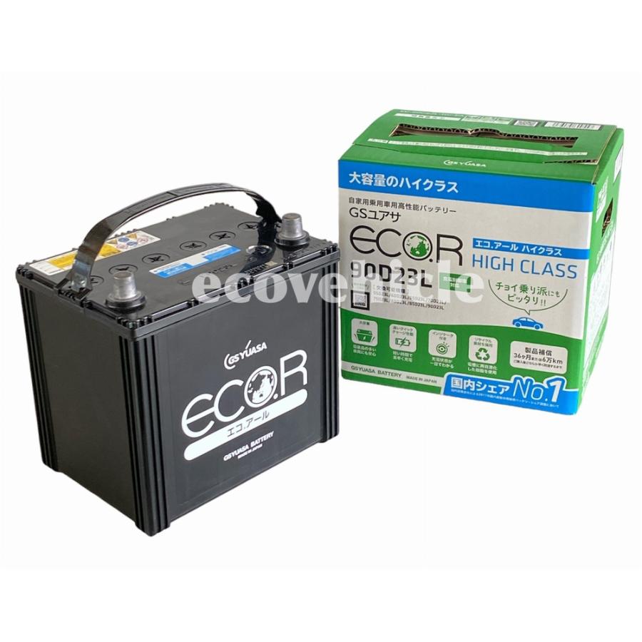GSユアサ EC-90D23L ジーエスユアサ GS YUASA エコアール 充電制御車