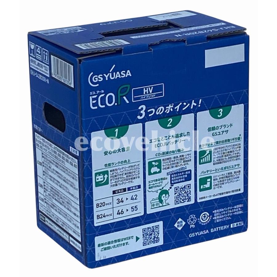 GSユアサ プリウス・アクア用補機バッテリー GSユアサ製（品番EHJ