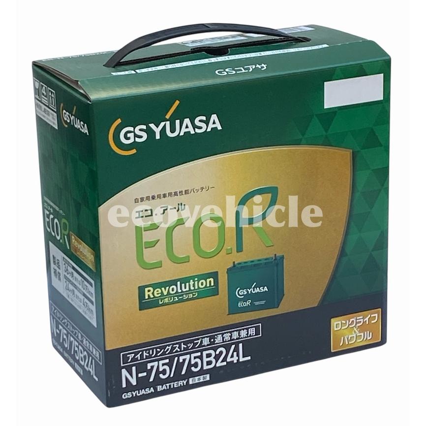 GSユアサ ER-N-75/75B24L ジーエスユアサ GS YUASA アイドリング