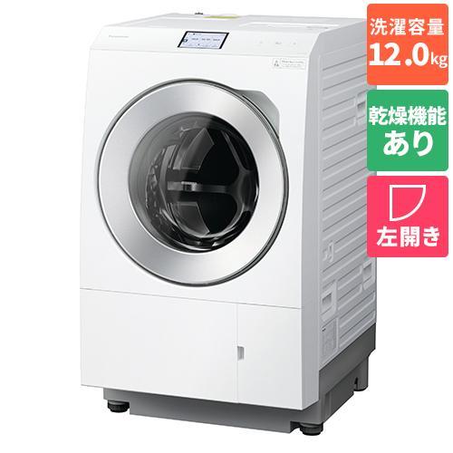 配送/設置エリア 東京23区 限定]パナソニック Panasonic NA-LX129CL-W