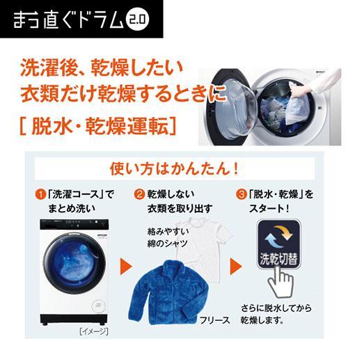 配送/設置エリア 東京23区 限定]アクア AQW-DX12R-L-W ホワイト ドラム