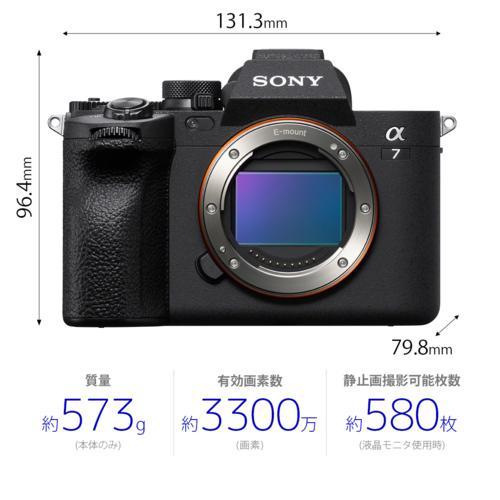ソニー(SONY) α7 IV ズームレンズキット ILCE-7M4K フルサイズ ミラー