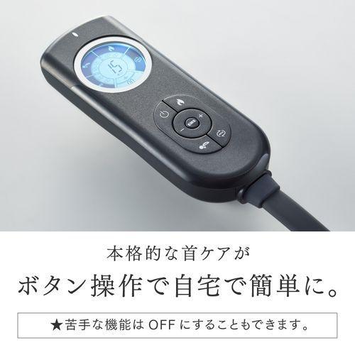 マイトレックス(MYTREX) MT-MDN24B MEDI NECK メディネック EMS電動
