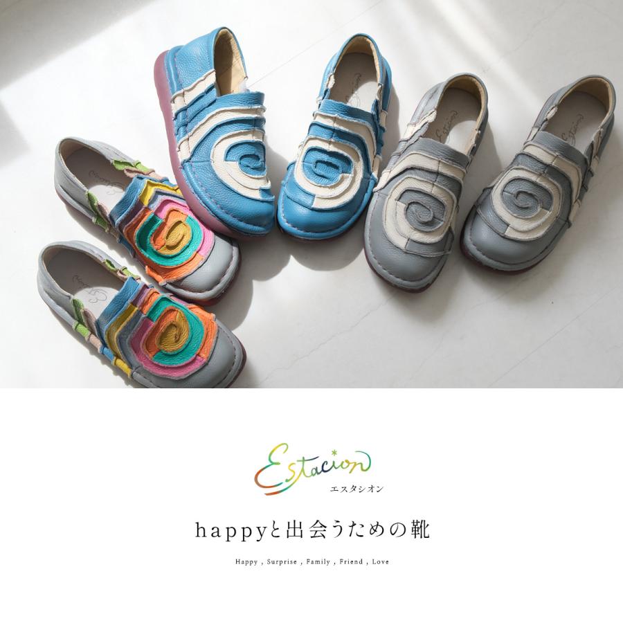 エスタシオン 靴 スリッポン レディース スニーカー うずまき 本革