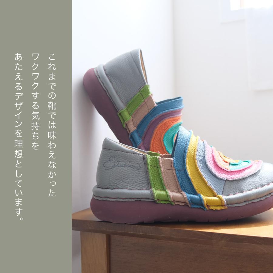 エスタシオン 靴 スリッポン レディース スニーカー うずまき 本革