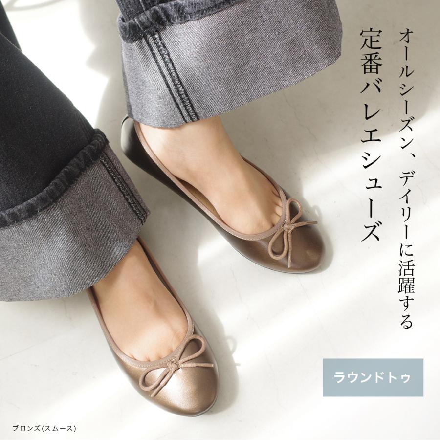 AmiAmi（アミアミ） バレエシューズ レディース 歩きやすい 痛くない