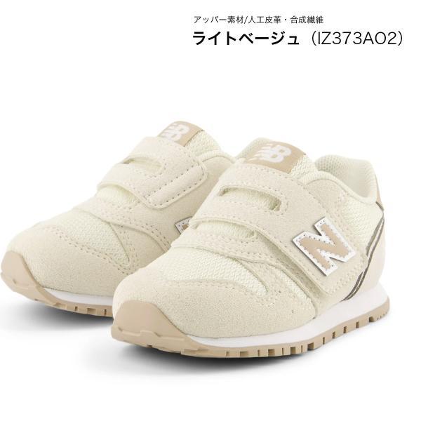 New Balance（ニューバランス） ファーストシューズ キッズ ベビー