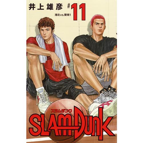 SLAM DUNK スラムダンク 新装再編版 全20巻セット』井上 雄彦（集英社