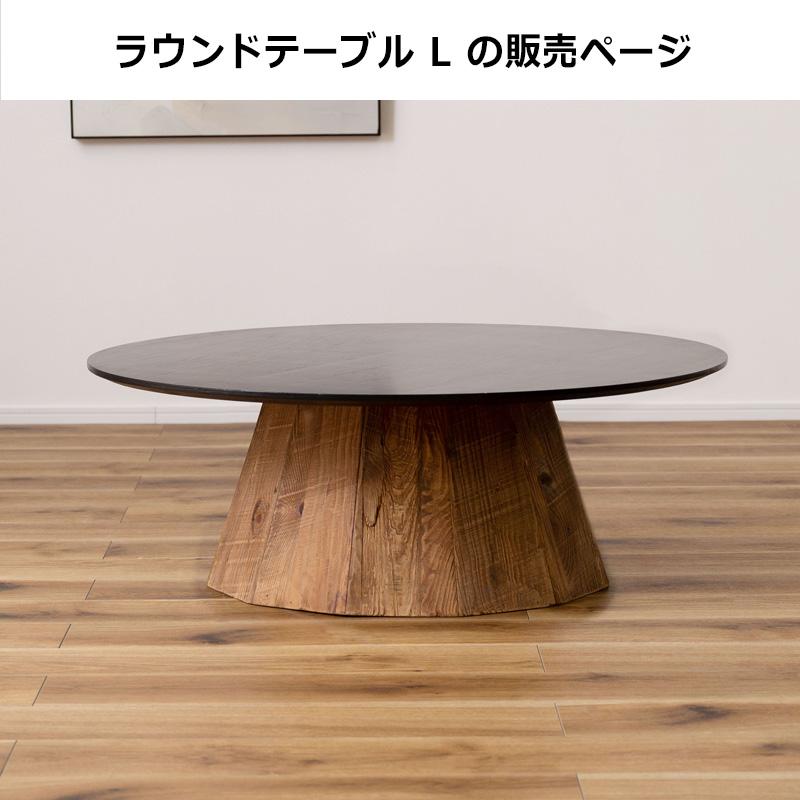 ローテーブル ラウンドテーブル ちゃぶ台 座卓 ヴィンテージ 古材