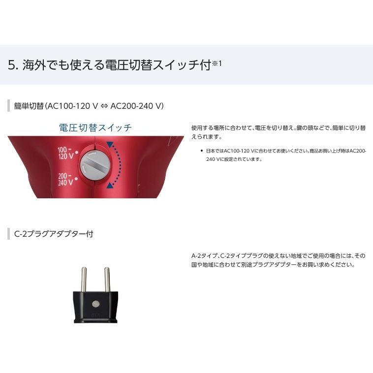 Panasonic（パナソニック） ヘアドライヤー ナノケア ナノイー