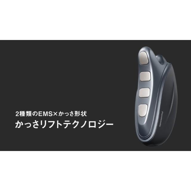 Panasonic（パナソニック） フェイスケア EMS かっさリフト