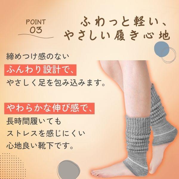 在庫 オカモト 靴下サプリ まるでこたつソックス レッグウォーマー