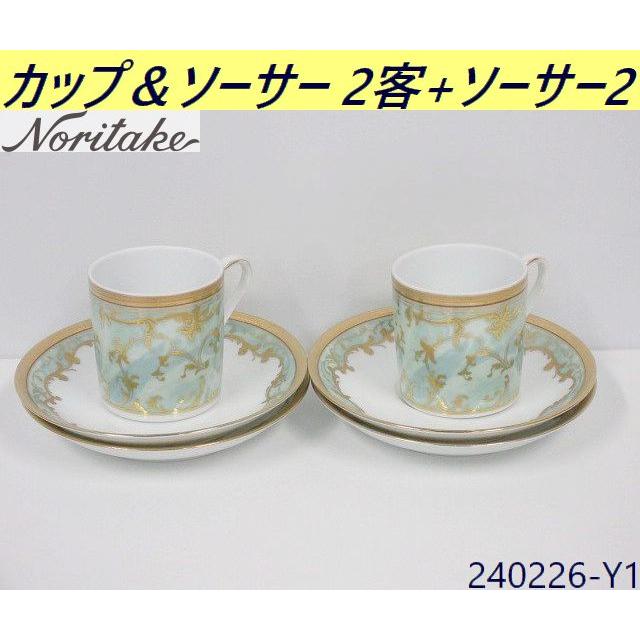 送料別】2客セット+ソーサー2◇ノリタケ カップ＆ソーサー 1524 ロココ