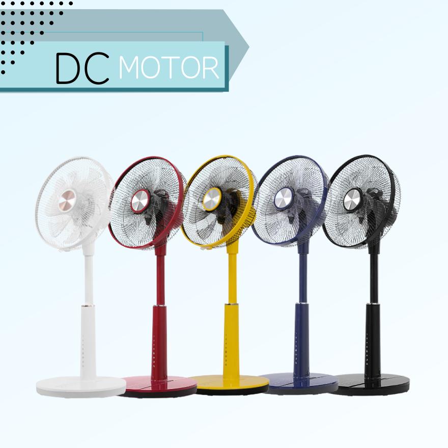 おおたけ DCモーター 扇風機 GF-DC325FR 赤 レッド 白 黄色 紺