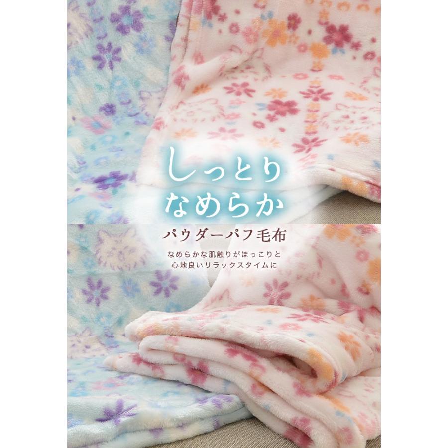西川（nishikawa） ハーフケット 140×100cm ブランケット 猫柄 暖か