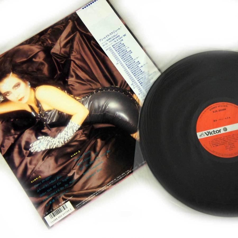 送料無料 復活レトロな音源 アナログ・レコードLP盤 アン・ルイス 遊女