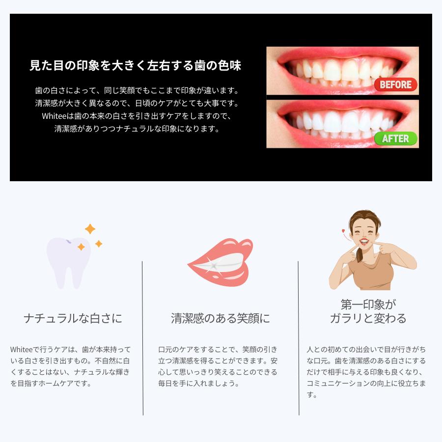 歯科医監修】ホワイトニング LED照射器 歯 セルフ ジェル 4本セット