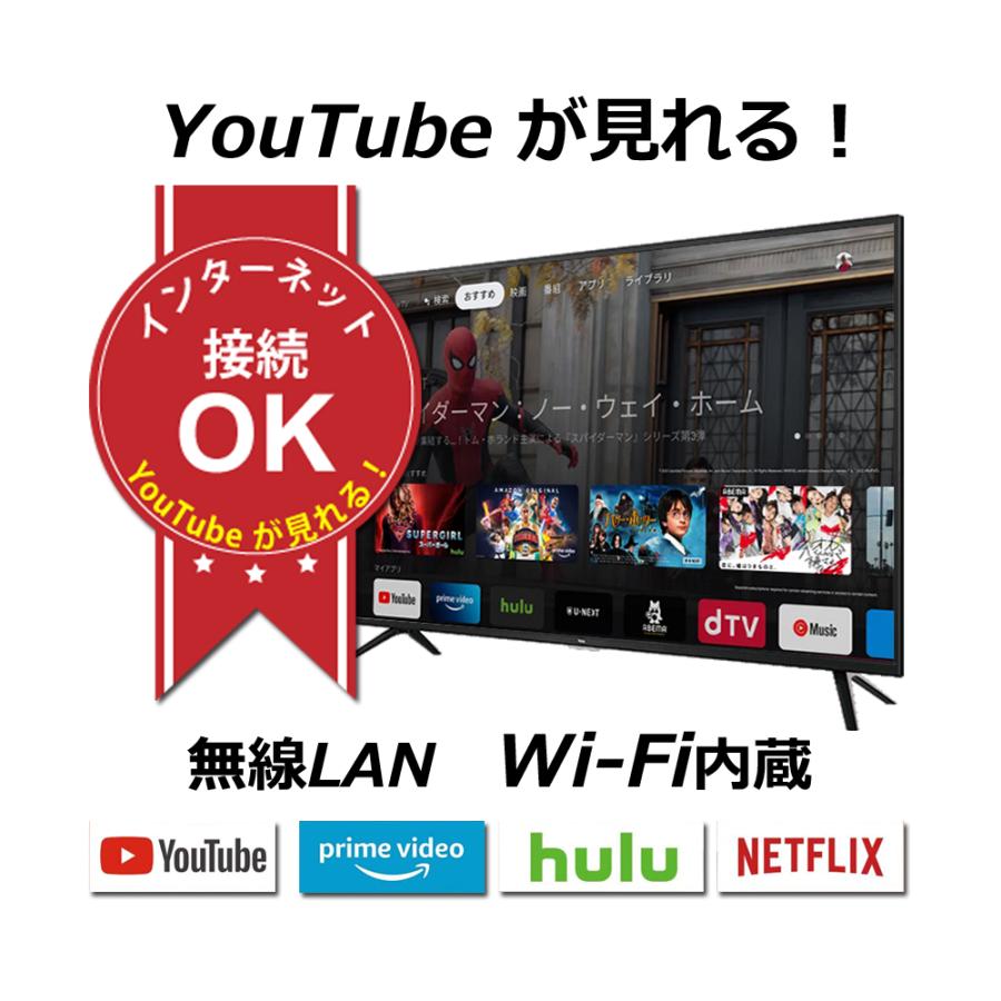 TCL テレビ 32型 TCL 32S5405 Googleスマートテレビ YouTube Netflix