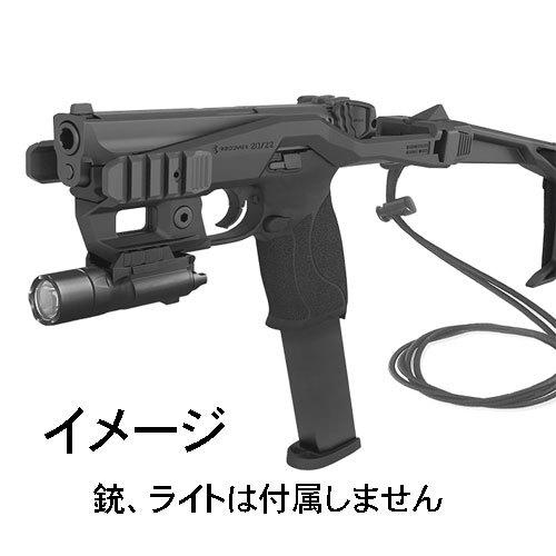 RECOVER TACTICAL 20/22H-ST Stabilizer Kit スタビライザーキット