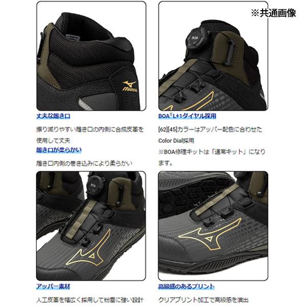 MIZUNO（ミズノ） [ポイント10倍]ミズノ 安全靴 ALMIGHTY TDII 81H BOA