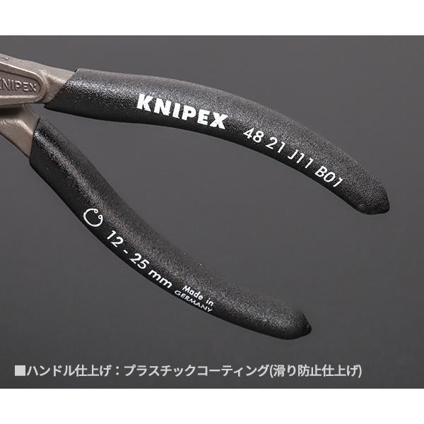 KNIPEX（クニペックス） 穴用精密スナップリングプライヤー 曲 (SB