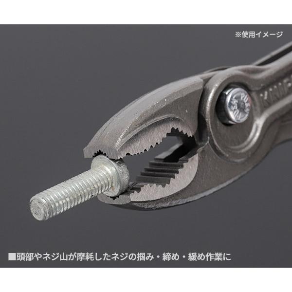 KNIPEX（クニペックス） 日本正規品 スリップジョイントプライヤー
