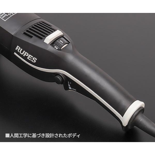 RUPES 電動ダブルアクションポリッシャー LHR15-MK3 ルぺス ビッグ