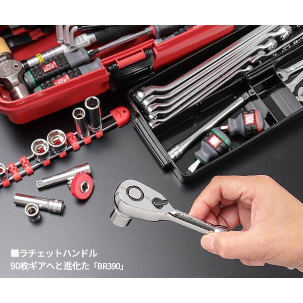 KTC 9.5sq. 53点工具セット EKP-5採用 SK33913PSEM エヒメマシン