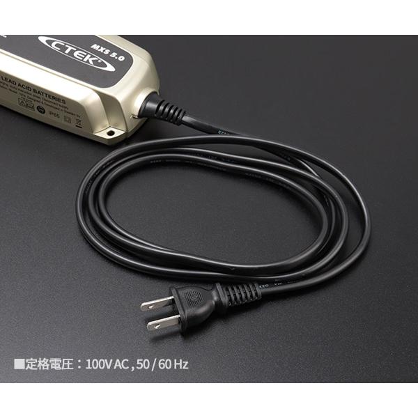 日本正規品 CTEK フルオートバッテリーチャージャー&メンテナー WCMXS5