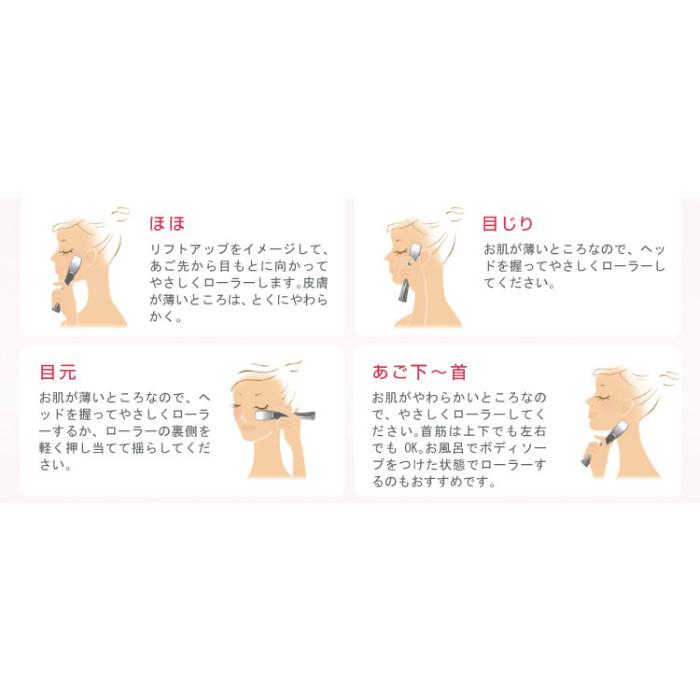 スリムセラ 美顔器 美顔ローラー : HOMARE Yahoo!店 - 通販 - Yahoo