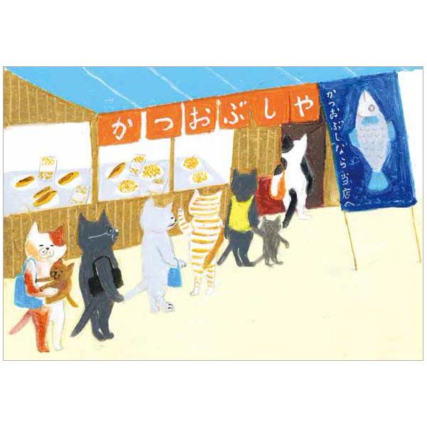 しばた商店 POSTCARD BOOK にゃんと！ 柴田ケイコ ポストカード 葉書