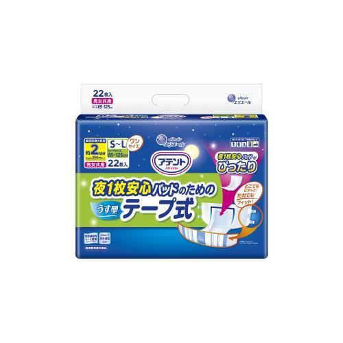 大王製紙 アテント 夜1枚安心パッドのためのうす型テープ式 S〜L 22枚