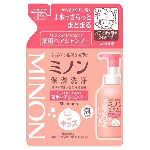 MINON △【在庫限りS】第一三共ヘルスケア ミノン リンスがいらない