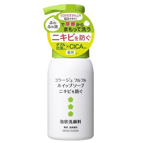 持田ヘルスケア コラージュフルフルホイップソープ 160mL : ウエルシア
