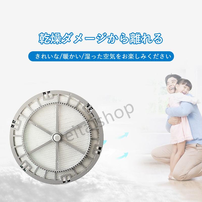 Panasonic（パナソニック） 空気清浄機 F-ZXJV90 加湿フィルター 交換